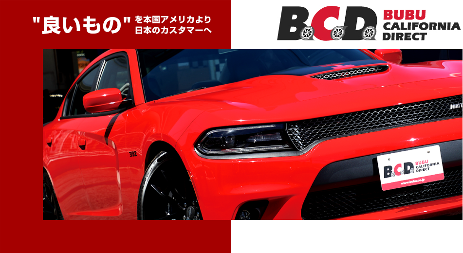 d 良質な中古アメ車をお探しの方 アメ車 欧州車 輸入車のbubu