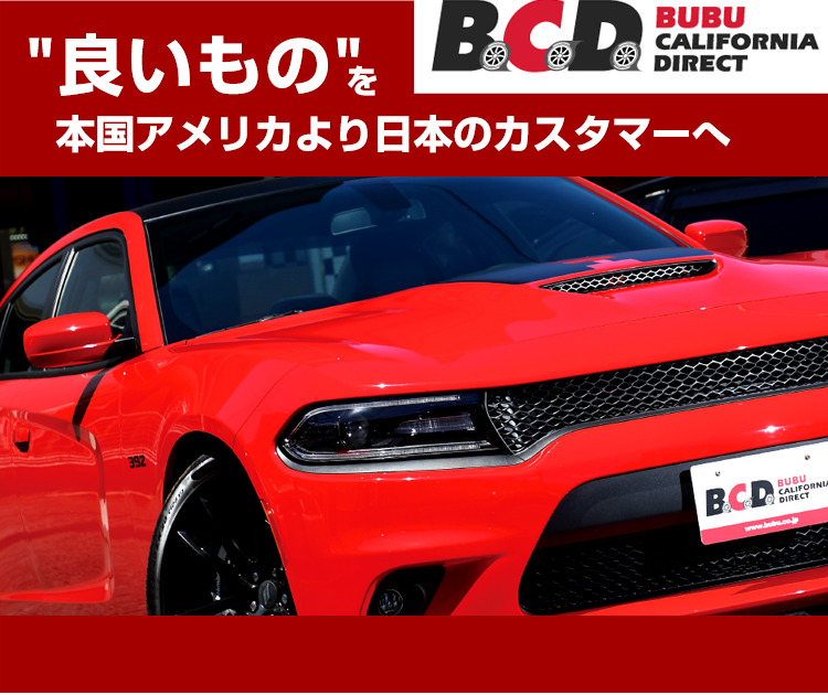 d 良質な中古アメ車をお探しの方 スマホ アメ車 欧州車 輸入車のbubu