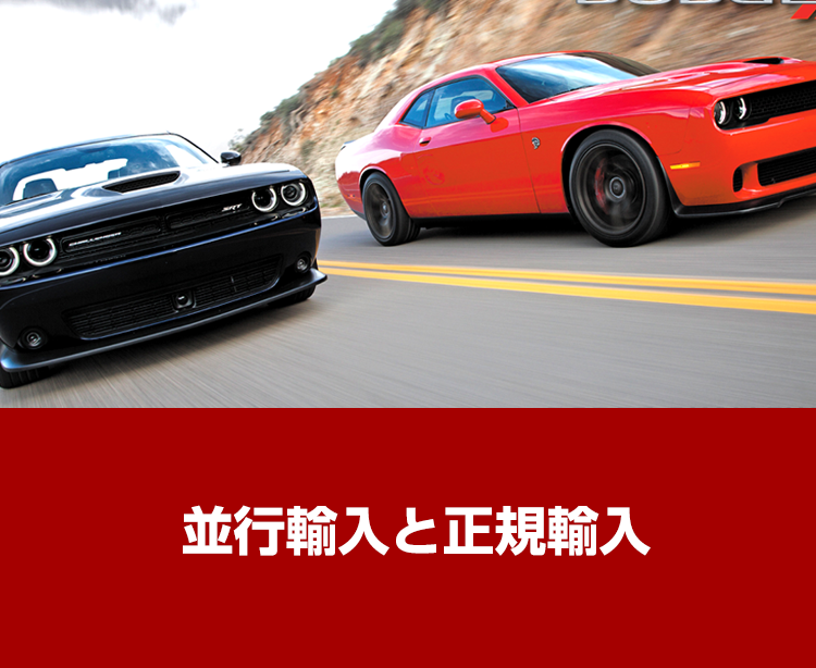 d こだわりの輸入システム アメ車 欧州車 輸入車のbubu d こだわりの輸入システム アメ車 欧州車 輸入車のbubu