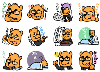 くまのこーちゃんLINEスタンプ